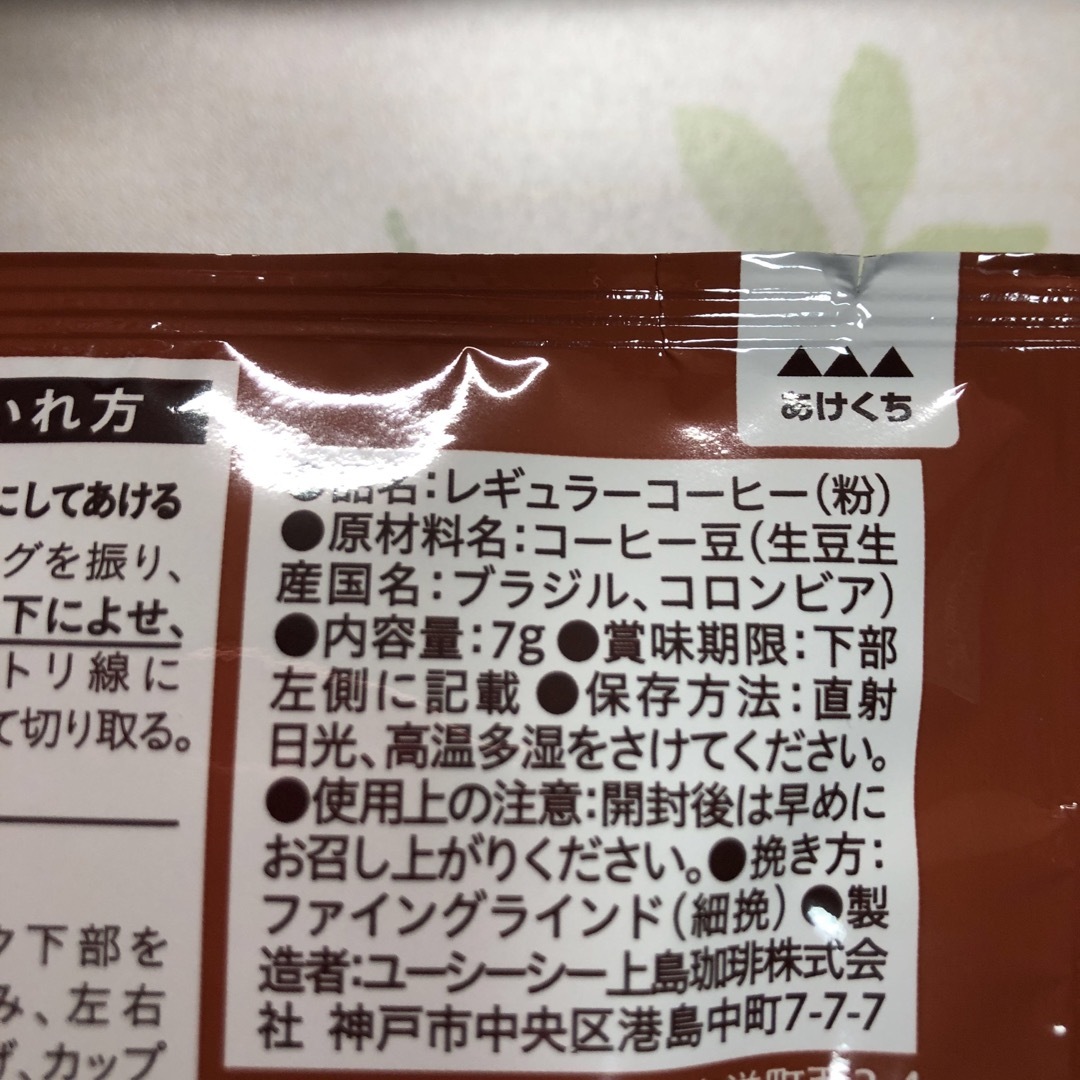 UCC(ユーシーシー)のucc カフェインレス　ワンドリップコーヒー　6杯　コク深め 食品/飲料/酒の飲料(コーヒー)の商品写真