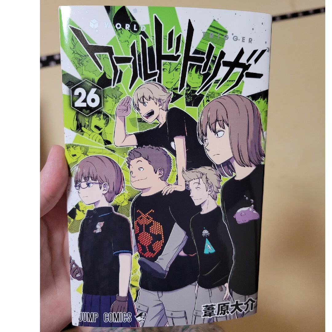 ワールドトリガー ２６ エンタメ/ホビーの漫画(その他)の商品写真