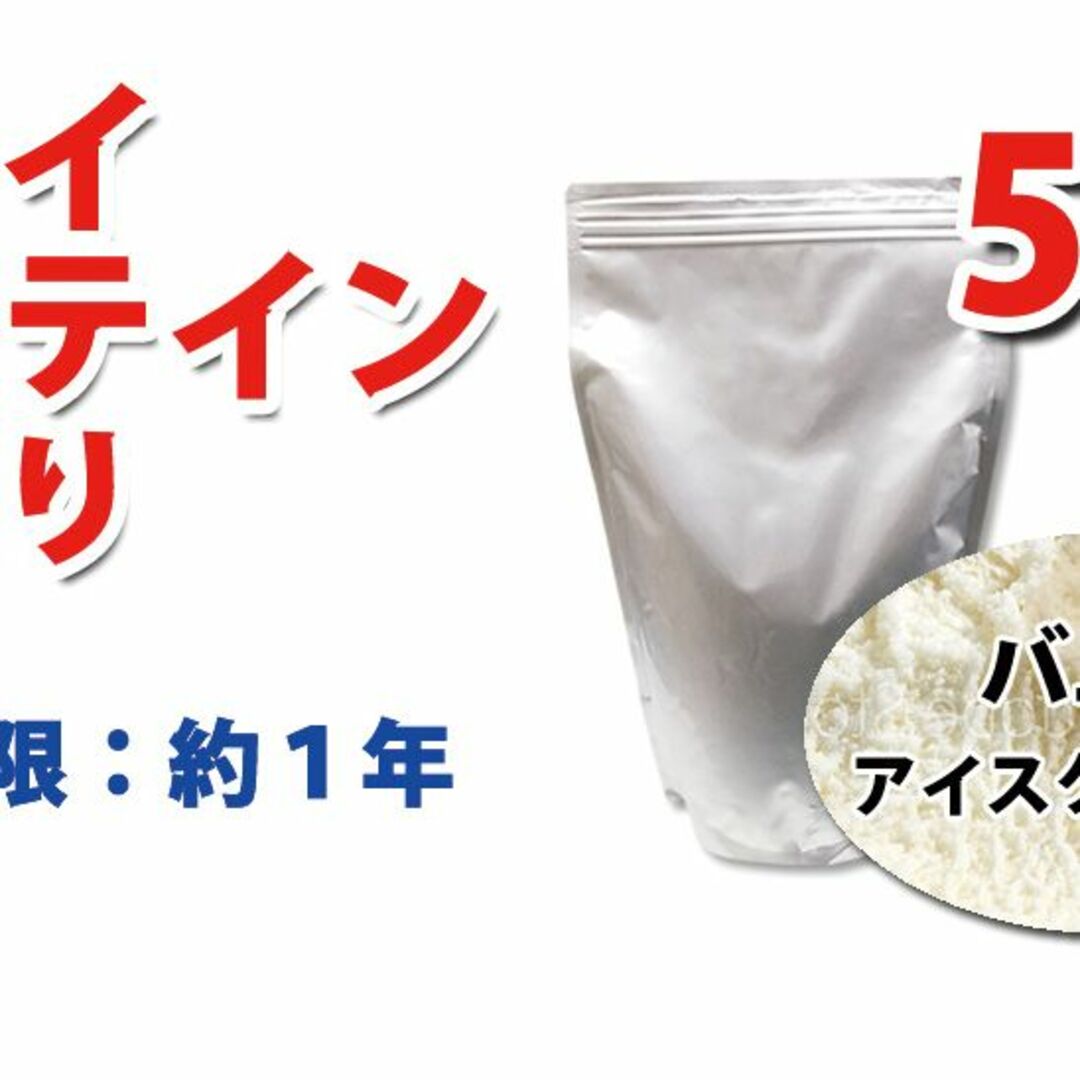 高品質のホエイのみを贅沢に使用バニラアイスクリーム風味のホエイプロテイン10kg★新品★国産★バニラ味