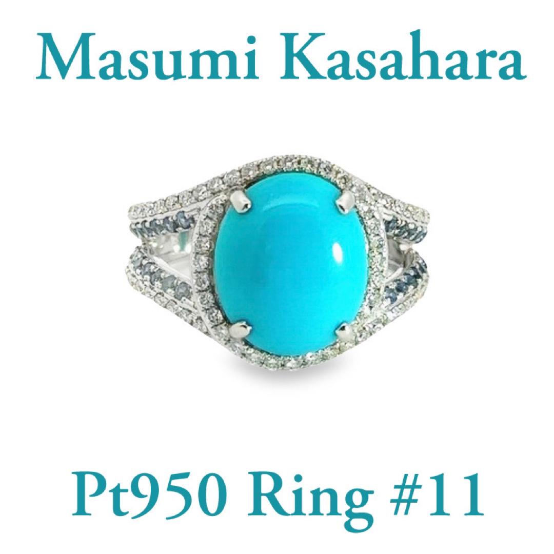 新品✨笠原真寿美 Pt950 スリーピングビューティトルコ石 リング 11号