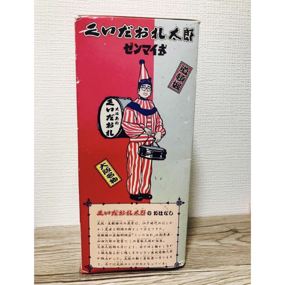 くいだおれ太郎 大阪名物 ゼンマイ式 エンタメ/ホビーのおもちゃ/ぬいぐるみ(キャラクターグッズ)の商品写真