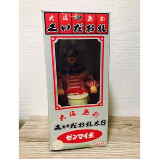 くいだおれ太郎 大阪名物 ゼンマイ式(キャラクターグッズ)