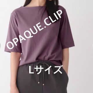 オペークドットクリップ(OPAQUE.CLIP)の3504 OPAQUE.CLIP ワールド Tシャツ パープル L 新品未使用(Tシャツ(半袖/袖なし))