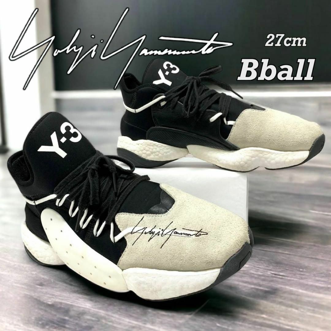 アディダス Y3 BYW ビーボール ホワイト ブラック