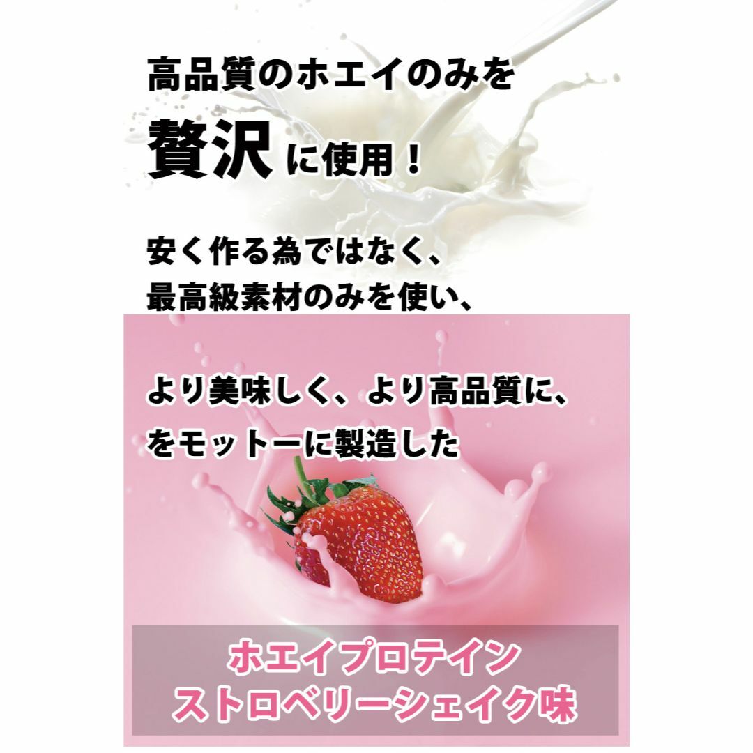 価格は10kg入りでなんとストロベリーシェイク風味のホエイプロテイン10kg★新品★国産★イチゴ味