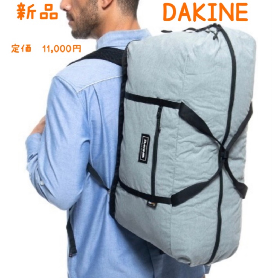 DAKINE  ダカイン　トラベルバッグ