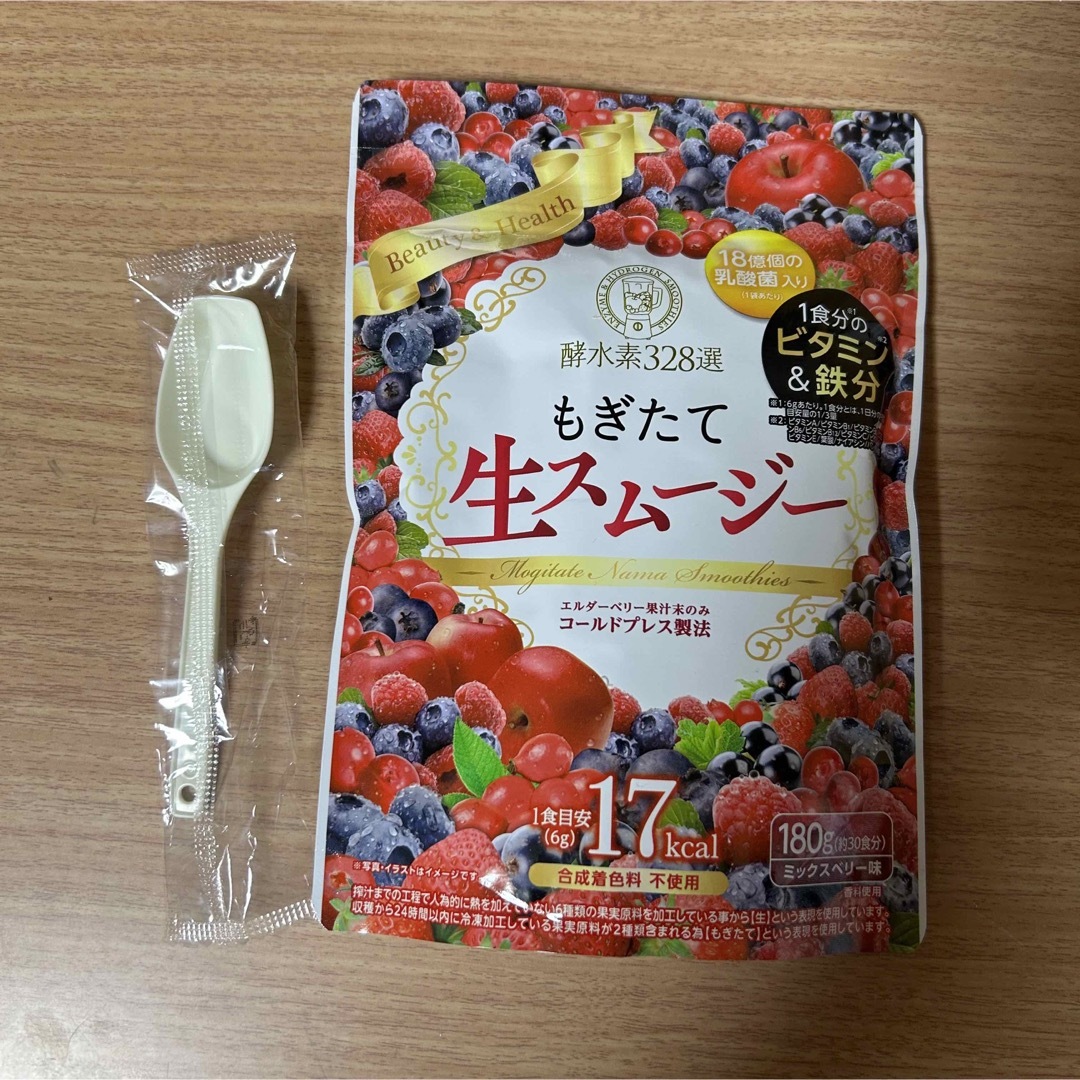 酵水素328選 もぎたて生スムージー 計量スプーン付 180g 約30日分