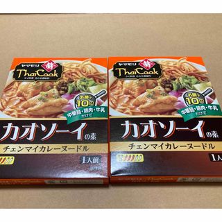 ヤマモリ(ヤマモリ)のカオソーイの素(レトルト食品)