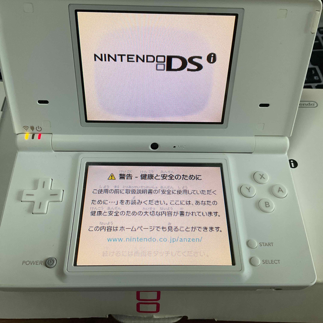 充電器説明書本体箱あり【動作確認済】ニンテンドーDSi 本体　ホワイト