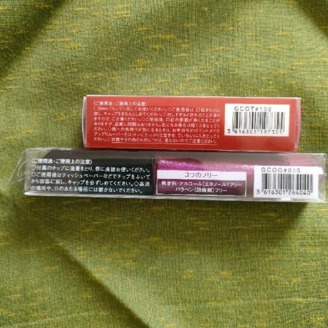 RIMMEL(リンメル)のRIMMEL  リップセット コスメ/美容のベースメイク/化粧品(口紅)の商品写真