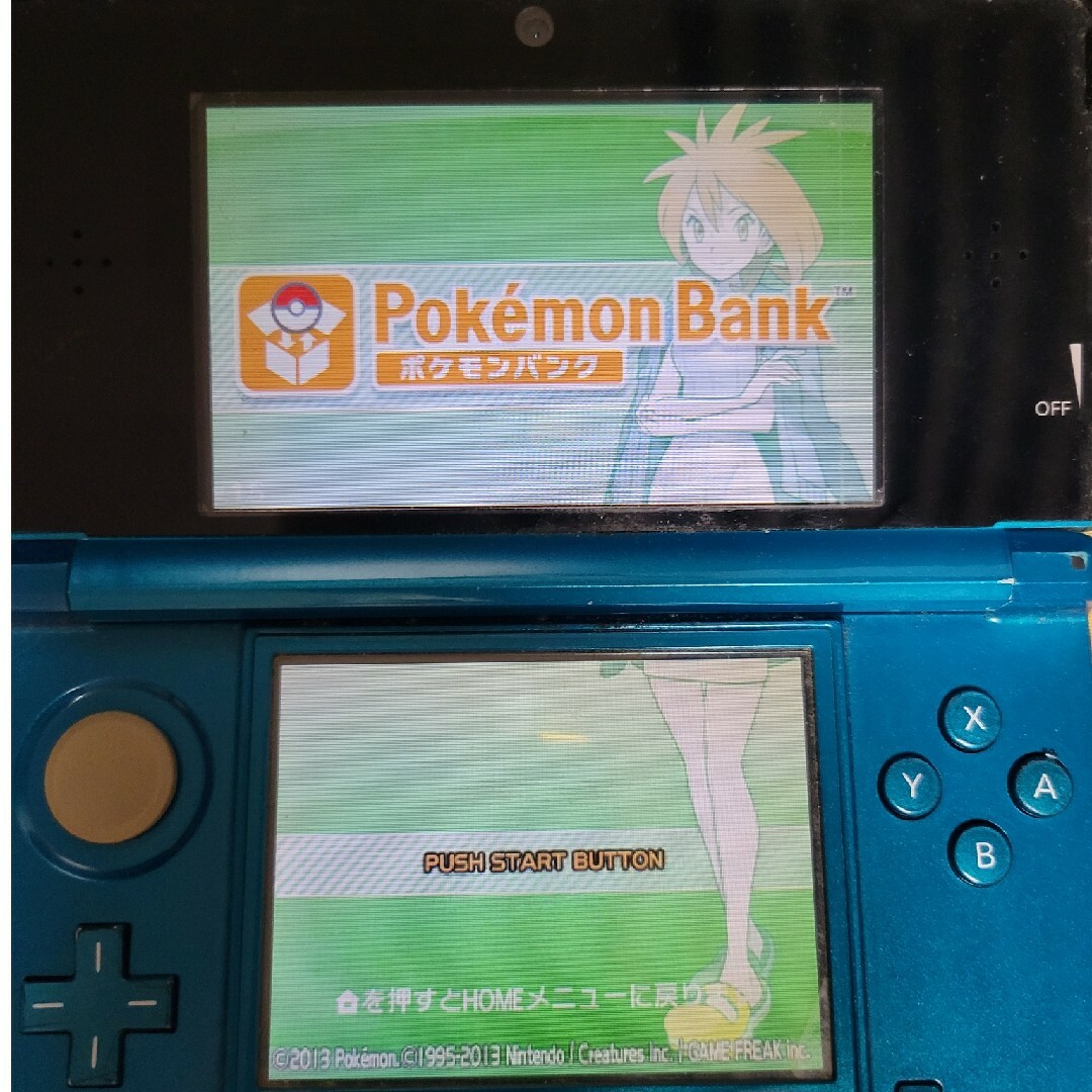 3DS ポケモンバンク入り