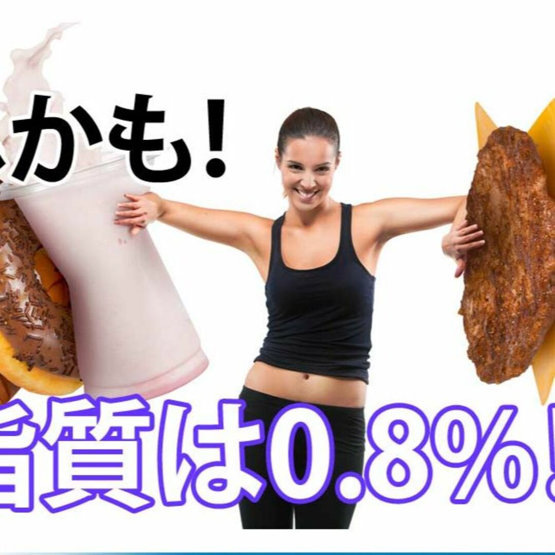 ソイプロテイン10kg★最安値挑戦★無添加無加工★国産★送料無料★税込み