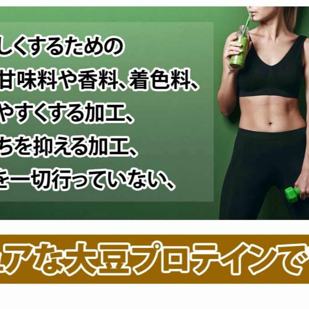 ソイプロテイン10kg☆最安値挑戦☆無添加無加工☆国産☆送料無料 ...