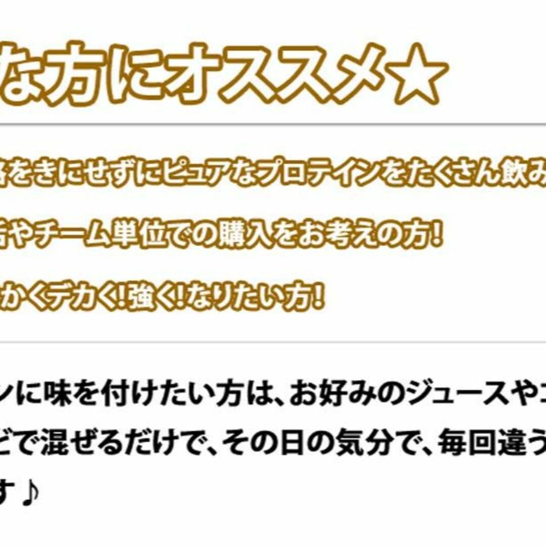 しかもソイプロテイン10kg★最安値挑戦★無添加無加工★国産★送料無料★税込み