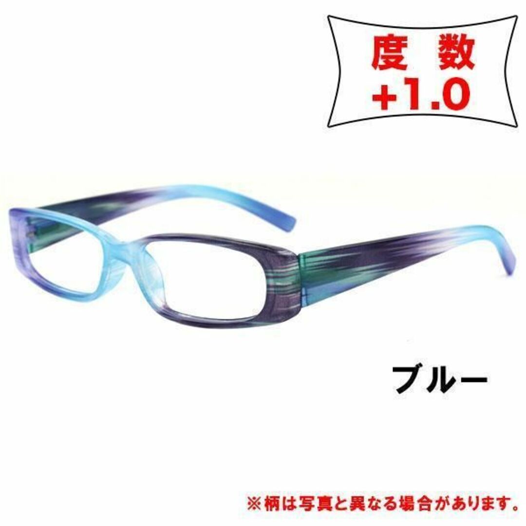 老眼鏡 +1.0 眼鏡 男女兼用 シニアグラス マーブルフレーム　ブルー メンズのファッション小物(サングラス/メガネ)の商品写真