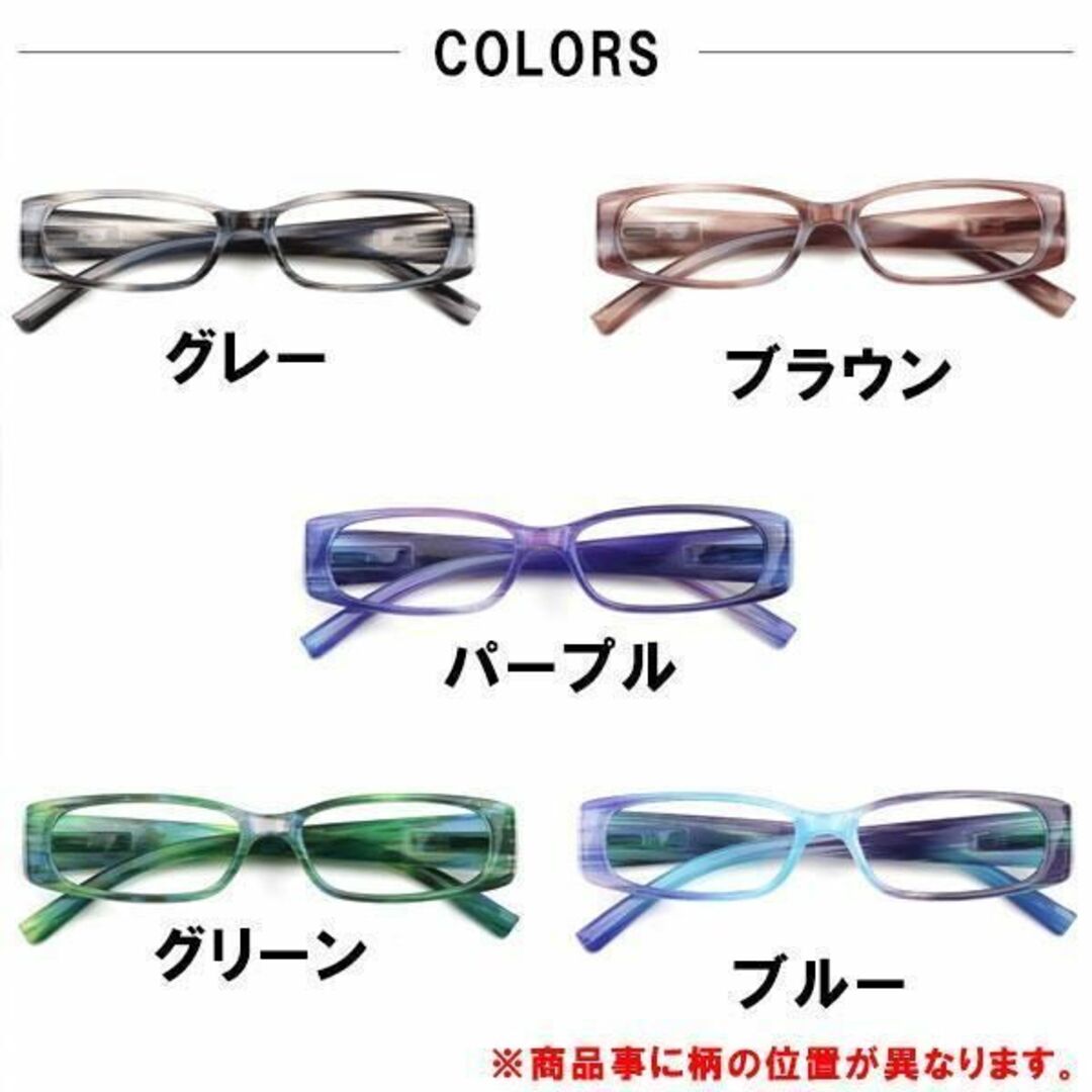 老眼鏡 +1.0 眼鏡 男女兼用 シニアグラス マーブルフレーム　ブルー メンズのファッション小物(サングラス/メガネ)の商品写真