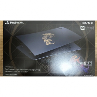 プレイステーション(PlayStation)のFF16 PS5 デジタルエディション用 本体 カバー FFXVI(その他)