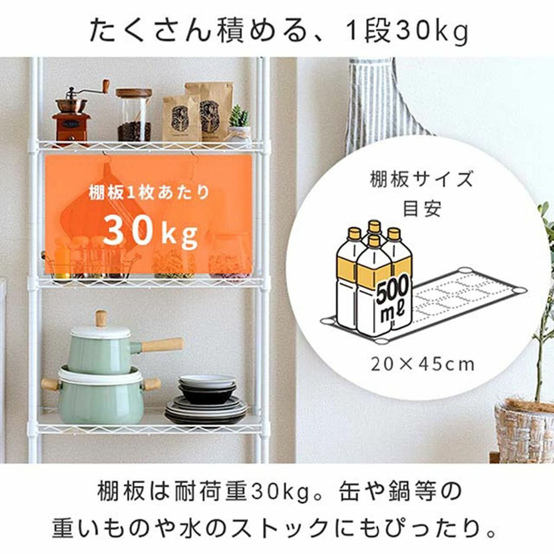 ドウシシャ ルミナス ラテ お部屋になじむ絶妙カラー収納ラック 5段 幅19.5の通販 by OKN shop｜ラクマ