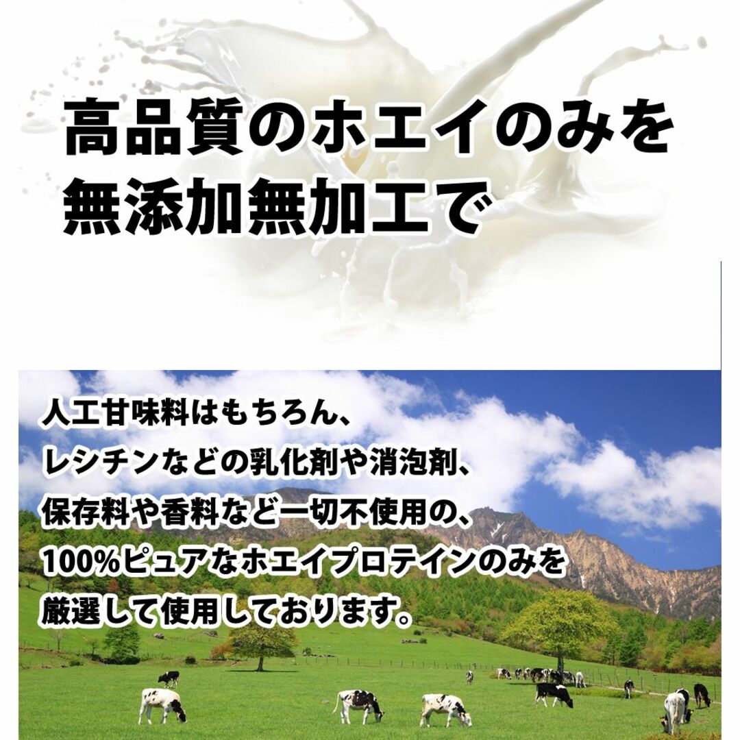 国産☆無添加無加工☆ホエイプロテイン10kg☆送料無料☆税込み☆最安値 ...