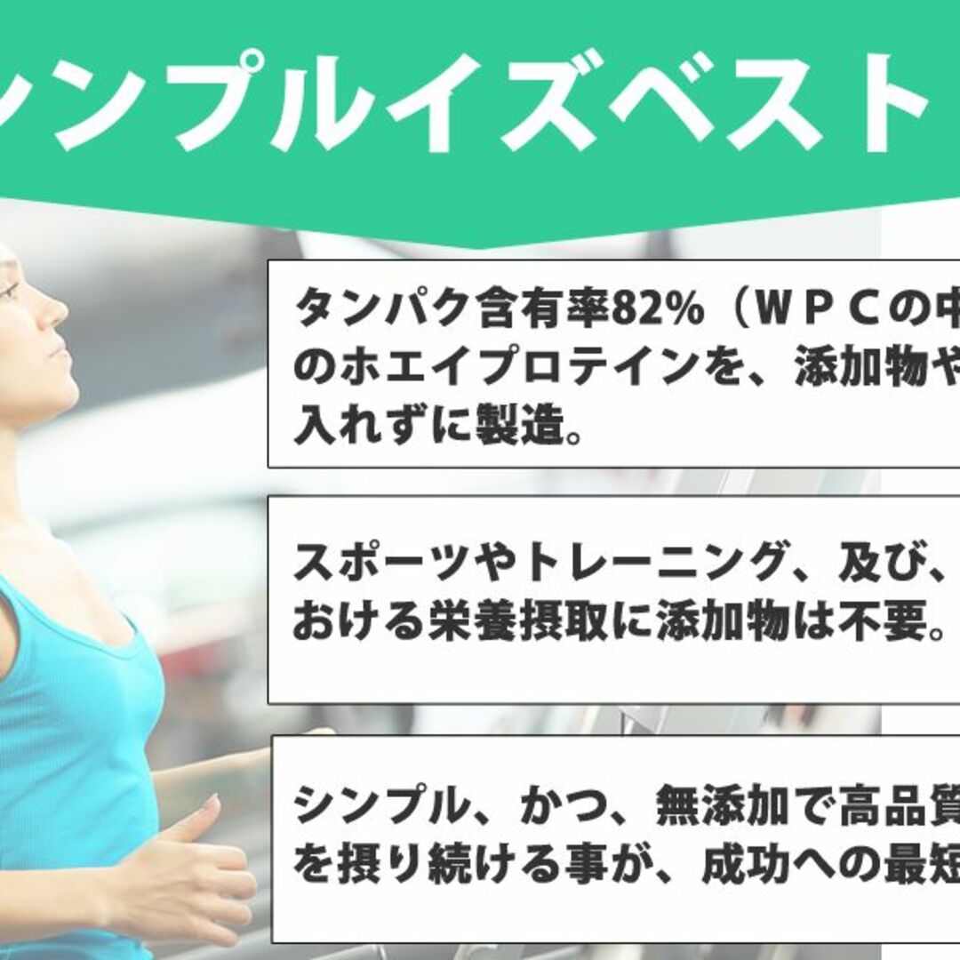 国産☆無添加無加工☆ホエイプロテイン10kg☆送料無料☆税込み☆最安値 ...