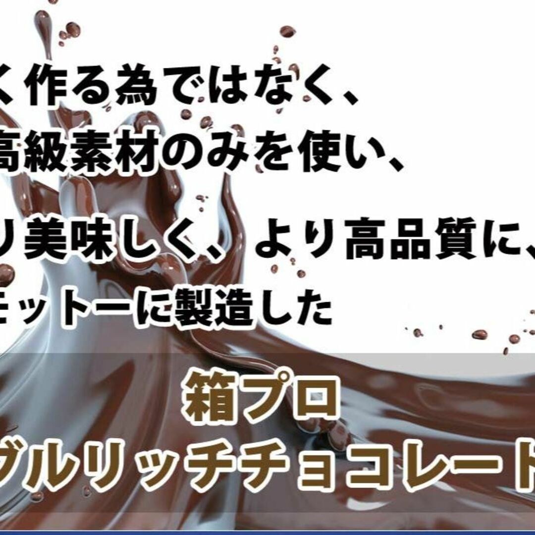 ダブルリッチチョコレート味のホエイプロテイン10kg入り★新品送無★無添加無加工