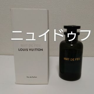 Nuit de Feu Louis Vuitton ニュイ・ドゥ・フ　ルイヴィト