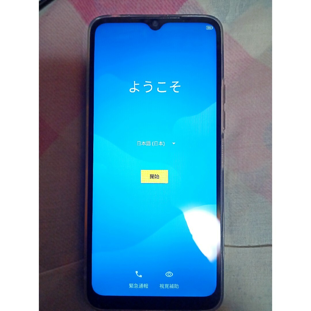 スマホ/家電/カメラUMIDIGI C1 Max スマートフォン 6GB+128GB SIMフリー