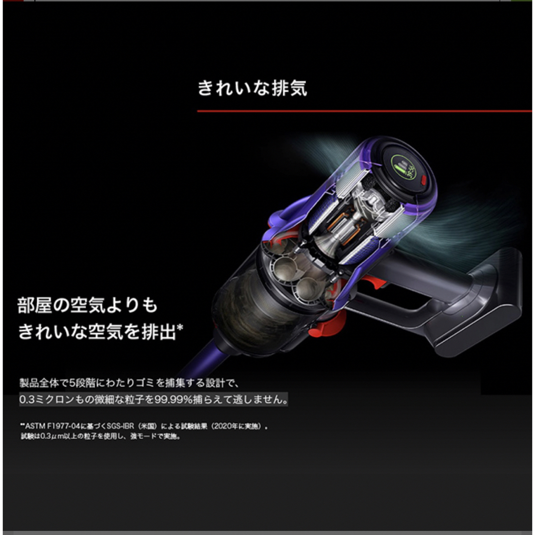Dyson digital slim+ SV18 FF COM2+おまけつき | www.innoveering.net