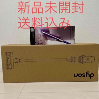 ダイソン(Dyson)のDyson digital slim+ SV18 FF COM2+おまけつき(掃除機)