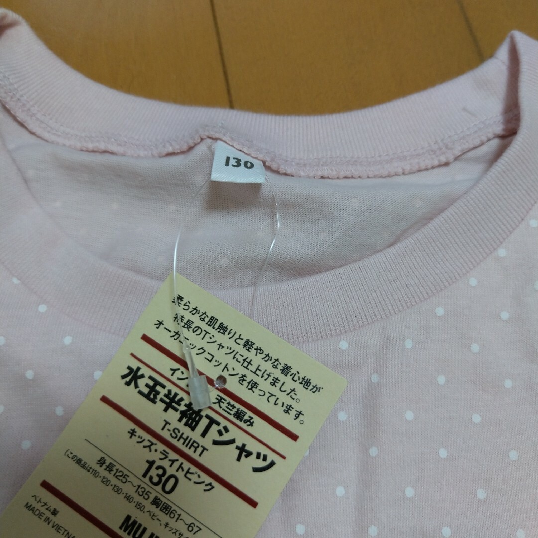 MUJI (無印良品)(ムジルシリョウヒン)の無印良品130センチTシャツ キッズ/ベビー/マタニティのキッズ服女の子用(90cm~)(Tシャツ/カットソー)の商品写真