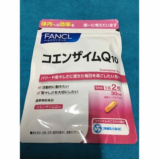 ファンケル(FANCL)のファンケル　コエンザイムQ10  30日分(ビタミン)