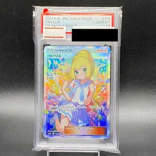 ポケモン(ポケモン)のPSA10 リーリエ SR がんばリーリエ 119/114(シングルカード)