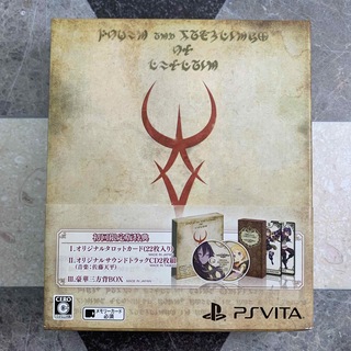 ルフランの地下迷宮と魔女ノ旅団（限定版） Vita(携帯用ゲームソフト)