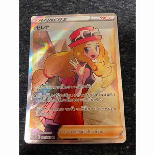セレナsr 横線無し 白カケなし センタリング良しの通販 by なべ's shop