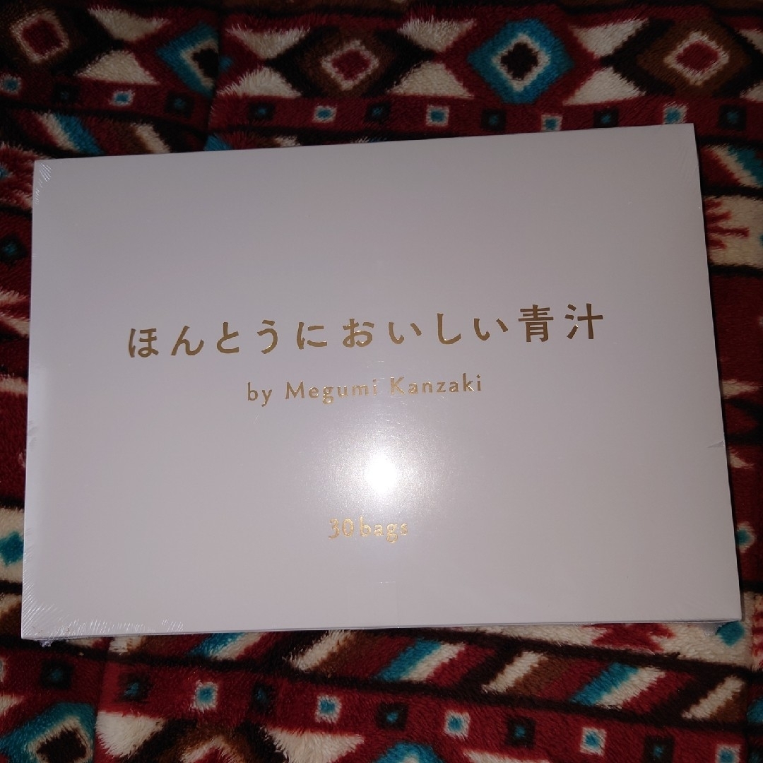 ほんとうにおいしい青汁　神崎恵