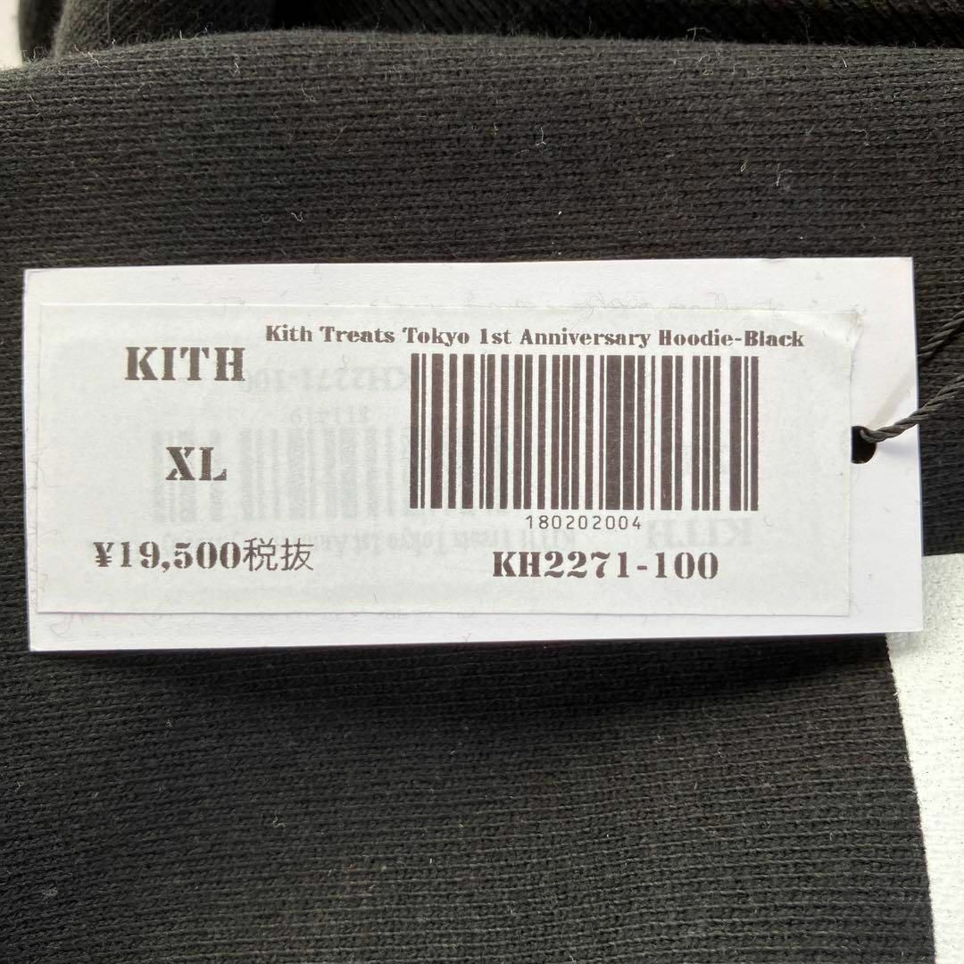 KITH - 新品 KITH Treats×champion 1st パーカー XLの通販 by