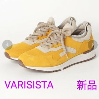 m1365 VARISISTA ヴァリジスタ トレッキングシューズ スニーカー