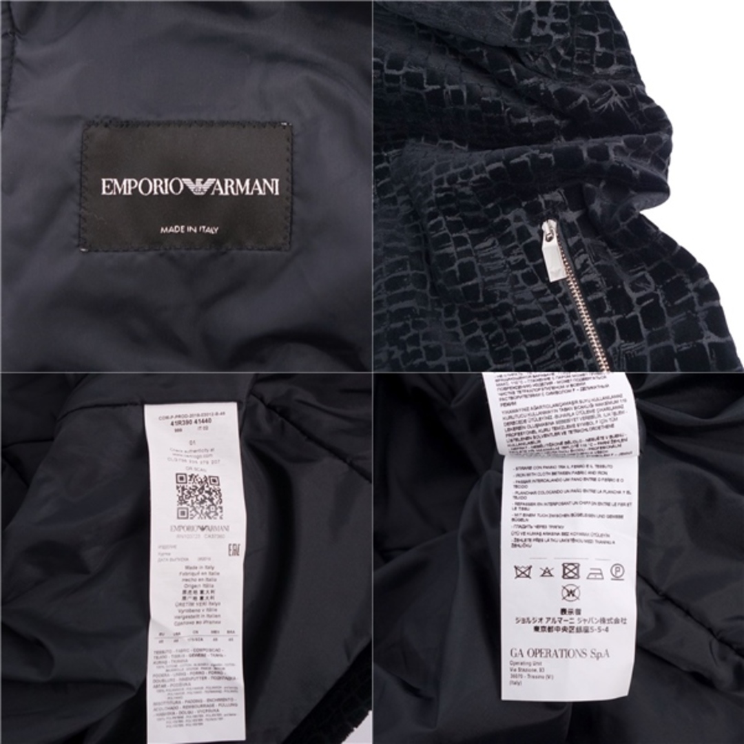 美品 エンポリオアルマーニ EMPORIO ARMANI パーカー フーディー ジップアップ ベロア 中綿入り トップス メンズ イタリア製  46(S相当) ブラック