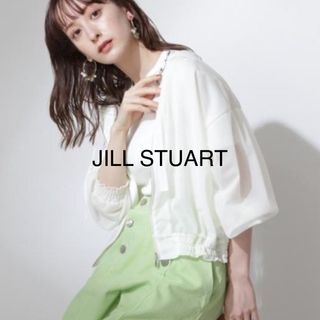 ジルスチュアート(JILLSTUART)の2022SSJILLSTUARTシアーフーディ(パーカー)