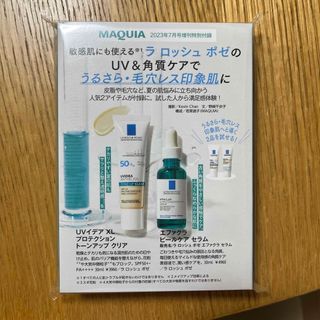 ラロッシュポゼ(LA ROCHE-POSAY)のラロッシュポゼ　(化粧下地)