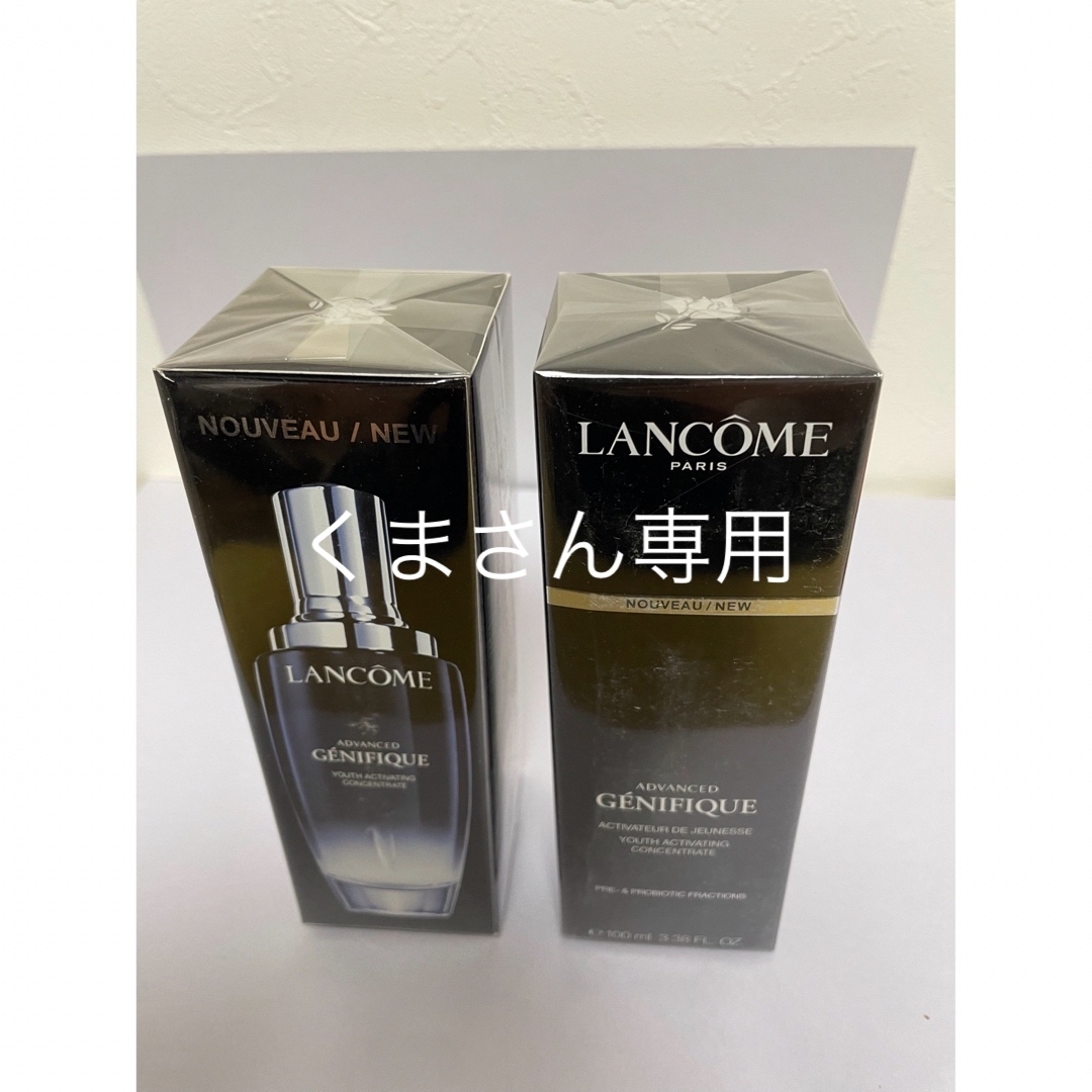 新品未使用 ジェニフィック アドバンスト N 新品未使用 ジェニフィック アドバンスト N
