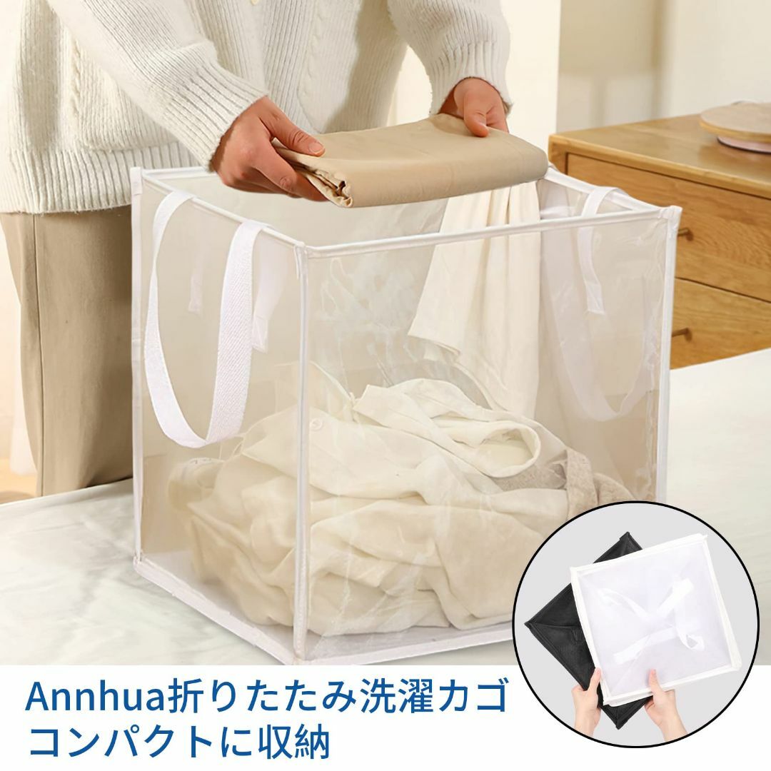 色: 1段/ホワイト】Annhua 洗濯カゴ 折り畳み式 ランドリーバスケット ランドリーバスケット 折りたたみ 洗濯 収納 雑貨 バス おもちゃ メッシュ 黒