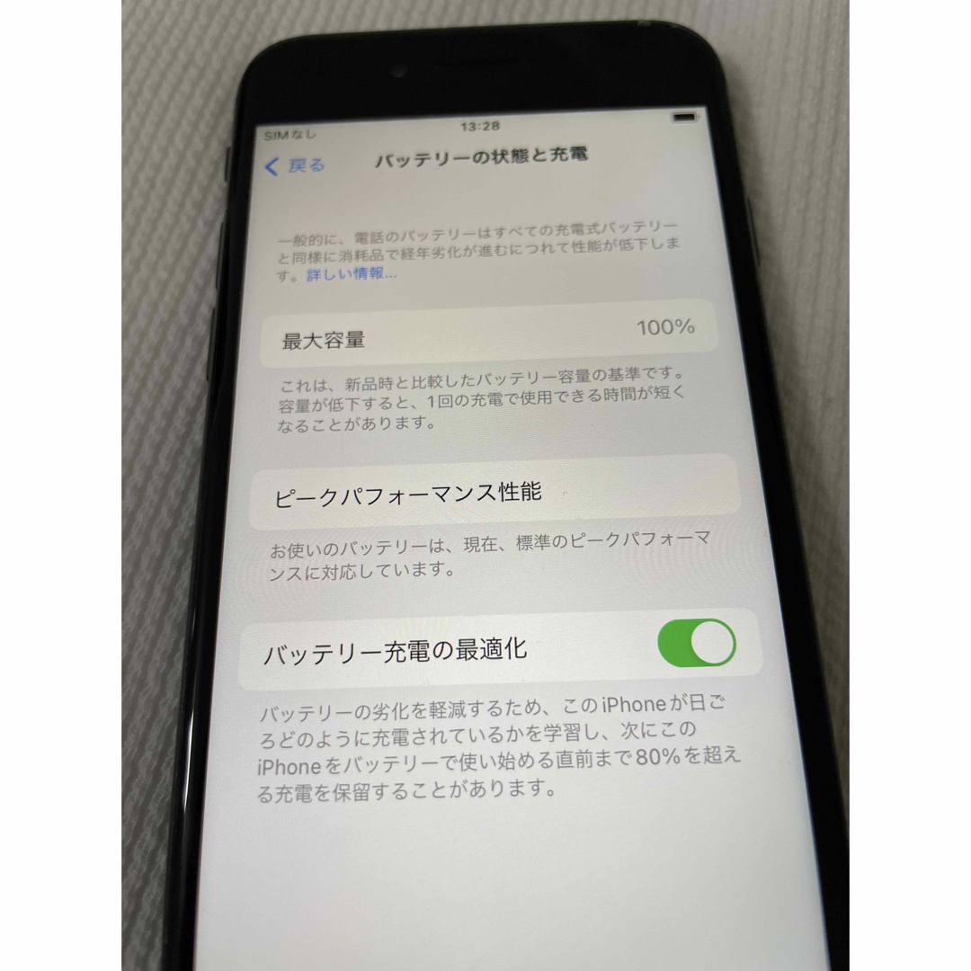 超美品 バッテリー100％ iPhone8 64GB P100