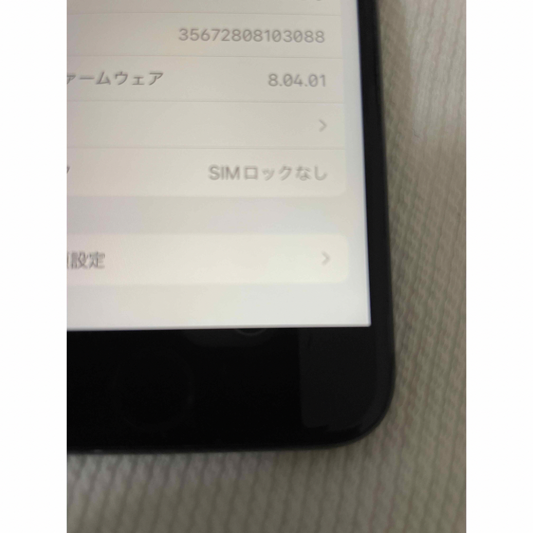 超美品 バッテリー100％ iPhone8 64GB P100