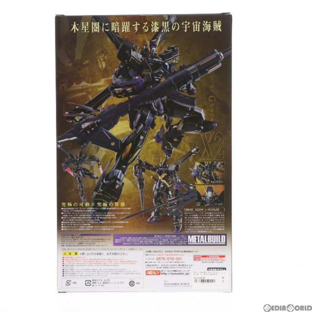 BANDAI - 魂ウェブ商店限定 METAL BUILD クロスボーン・ガンダムX2