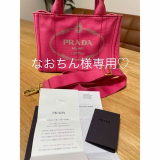 プラダ(PRADA)のPRADA カナパ Sサイズ(トートバッグ)