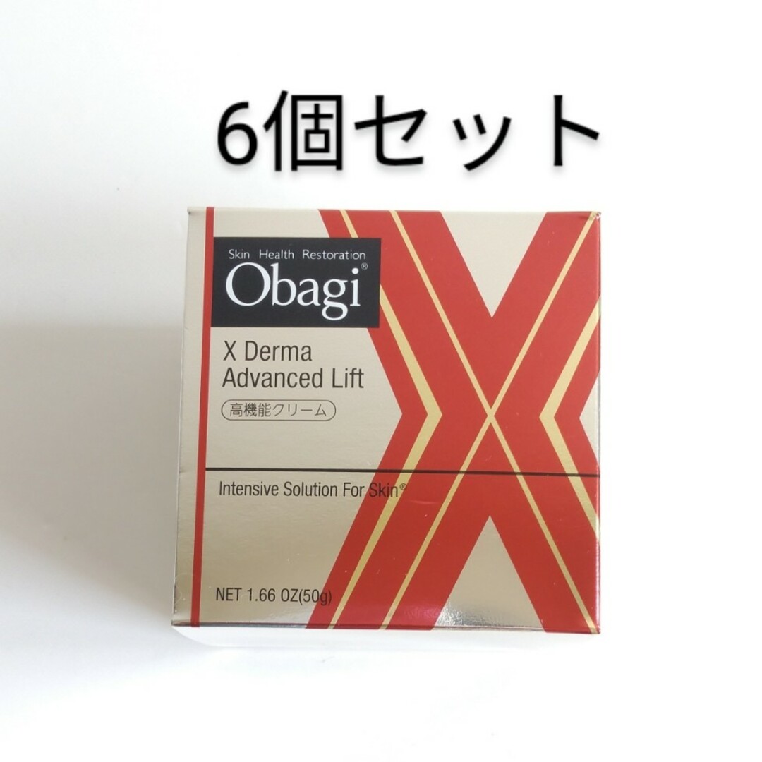 Obagi(オバジ)のオバジXダーマアドバンスドリフト コスメ/美容のスキンケア/基礎化粧品(フェイスクリーム)の商品写真