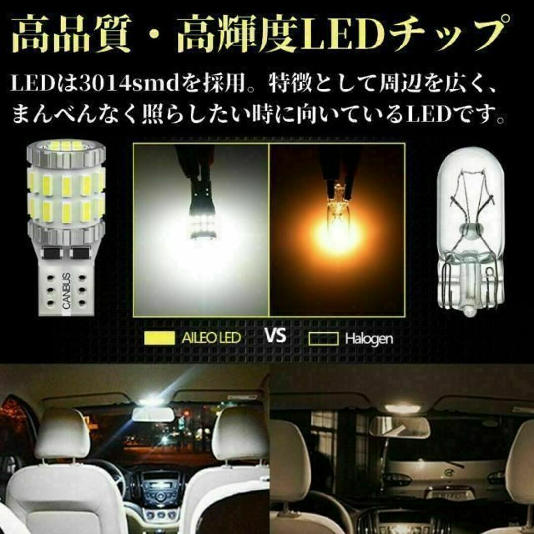 T10 LED ポジションランプ ルームランプ ナンバー灯 爆光 アンバー 4個の通販 by emi B 信玄 汎用 ルームランプ 面発光 COB LED ホワ 定電流回路搭載 68