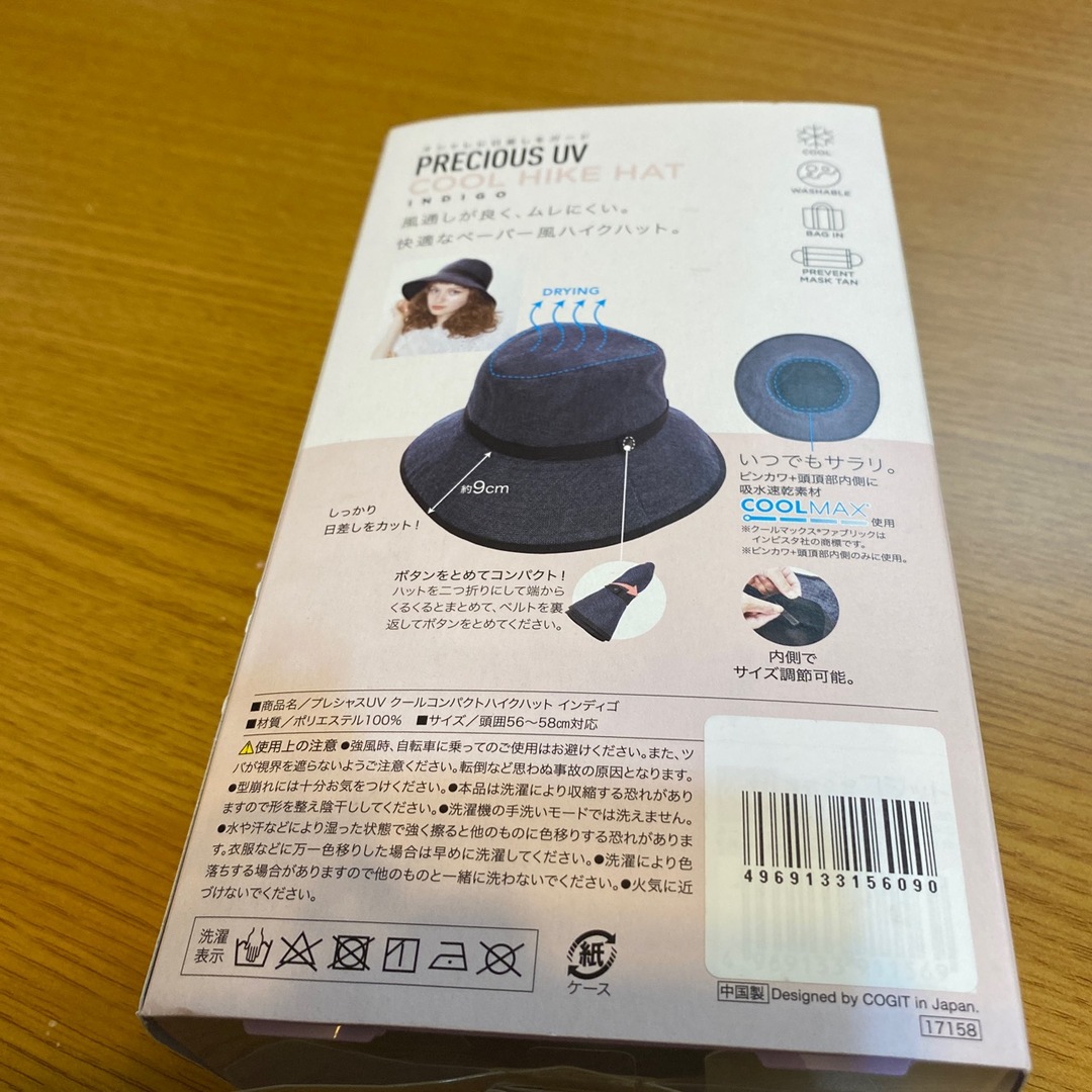 COGIT(コジット)の∞ プレシャスUV クールコンパクト ハイクハット　∞ レディースの帽子(ハット)の商品写真