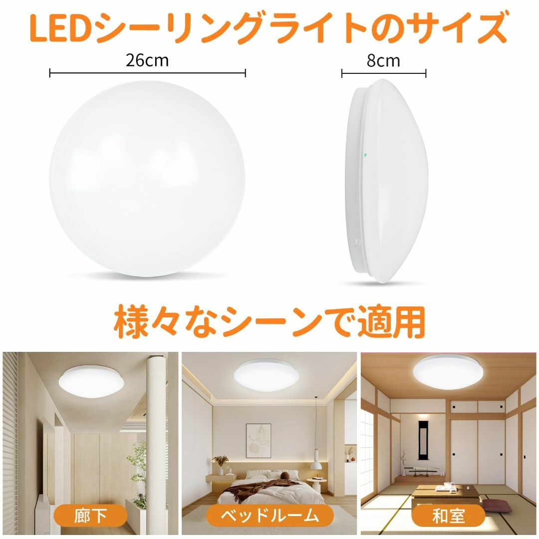 【節電 】LED シーリングライト 6畳 24W 省エネ 照明器具 常夜灯モード